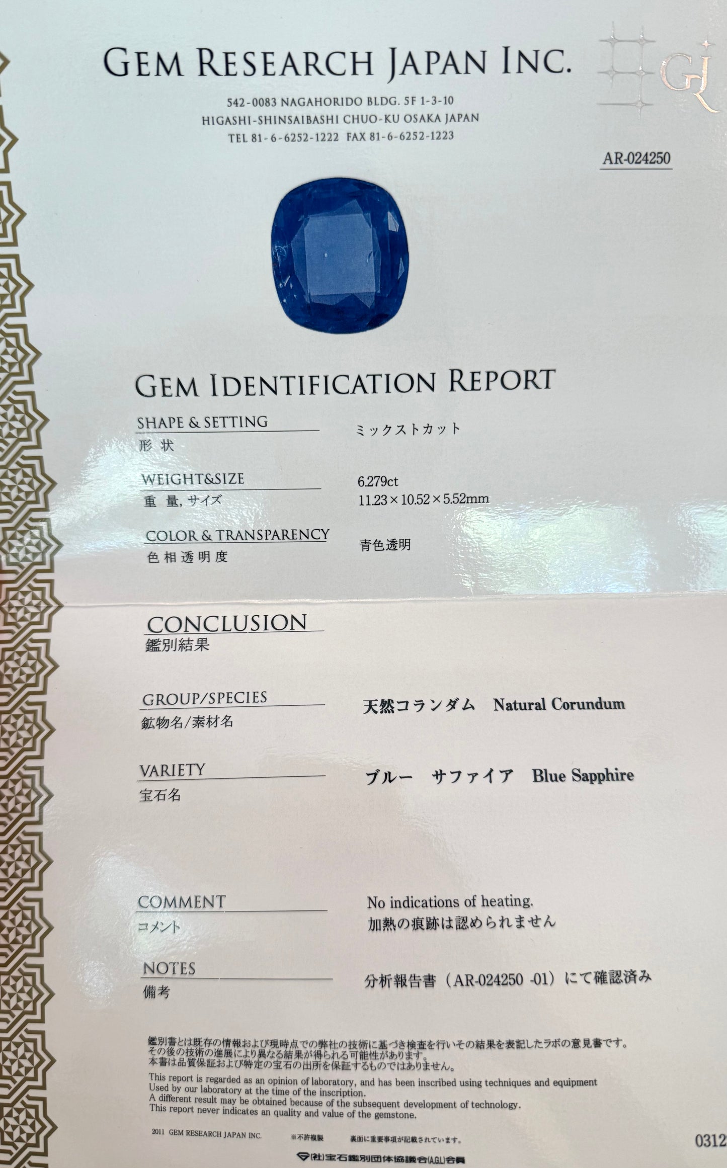 Platinum 6.28 CT No-Heat Sapphire and 1.15 CTW Diamond-Includes GRJ Certificate